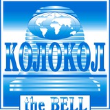 Telegram profile photo for Христианская газета "Колокол"
