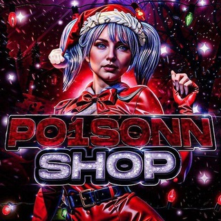 Telegram group profile photo for Отзывы PO1SONN