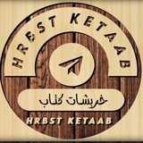 Telegram profile photo for خربشات كتاب 🤎