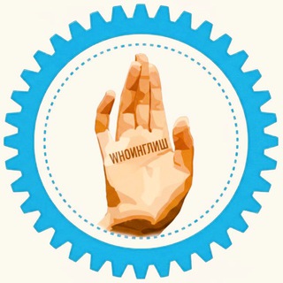 Telegram profile photo for WHOИНГЛИШ | Фабрика Английского