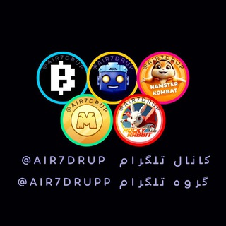 Telegram profile photo for ایردرآپ های معتبر تلگرامی💰(درامد دلاری💵)