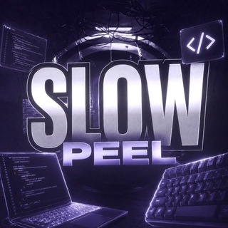 Telegram profile photo for Slow Peel · Разборы и реверс