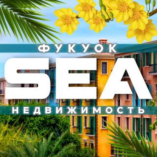 Telegram group profile photo for Фукуок Недвижимость Вьетнам 🇻🇳