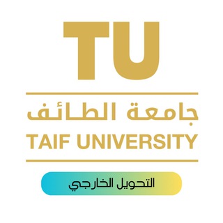 Telegram profile photo for التحويل الخارجي | الطائف
