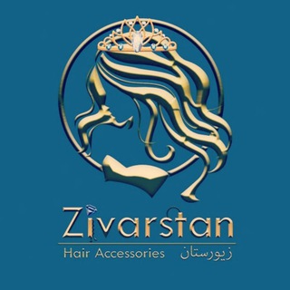 Telegram profile photo for اکسسوری موی زیورستان