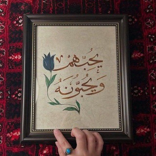 Telegram profile photo for قناة || عُـبَّـادْ