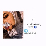 Telegram profile photo for 💗