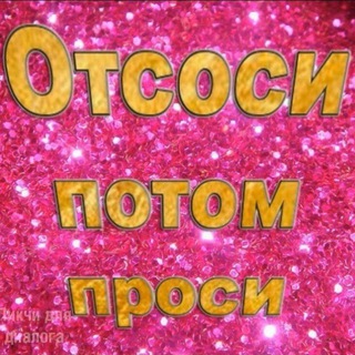 Telegram profile photo for i love big dick