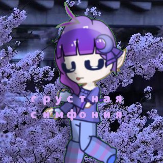 Telegram profile photo for Ꮁᴩуᴄᴛнᴀя Ꮯиʍɸᴏния