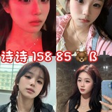 Telegram profile photo for 初恋💃诗诗