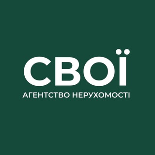 Telegram profile photo for Нерухомість для «СВОЇХ»🏗️