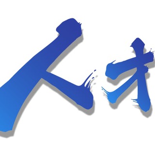 Telegram profile photo for 人才.ph - 全球精英人才聚集地