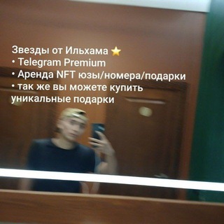Telegram profile photo for Информация