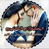 Telegram profile photo for آلـٰ̲ـہعہٰٰشِٰہٰٰقྀ̲ہٰٰ ۣۗۦۦۛღ آلـٰ̲ـہآعہٰٰمٰ̲ہىْღ