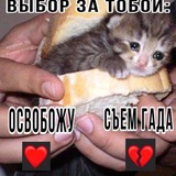 Telegram profile photo for переход ГЕНШИНТРИГ 👹