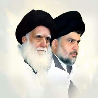 Telegram profile photo for آل الصدر الكرام