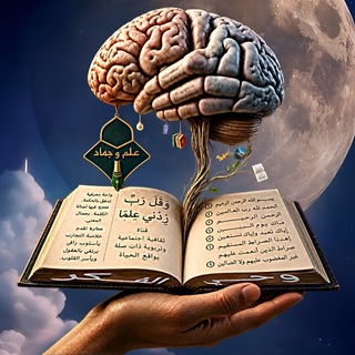 Telegram profile photo for من وحي الفكر