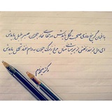 Telegram profile photo for دکتر میخوام...؟