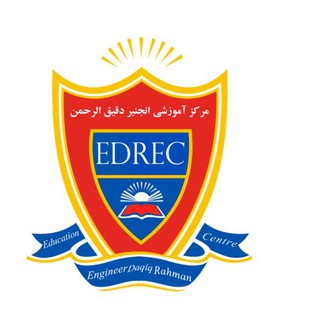 Telegram profile photo for مرکز آموزشی انجنیر دقیق الرحمن