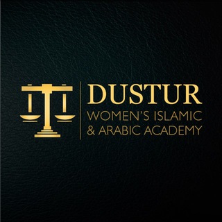 Telegram profile photo for DUSTUR academy