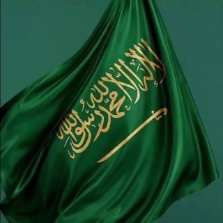 Telegram profile photo for تحفة الأرب