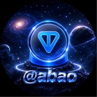 Telegram profile photo for 🌌阿宝·NFT +888 ❇️