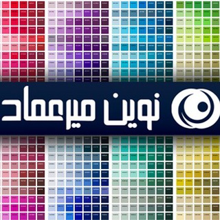 Telegram profile photo for نوین میرعماد