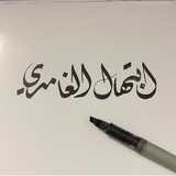 Telegram profile photo for المعلمة المتميزة،، المهارات الحياتية و الأسرية