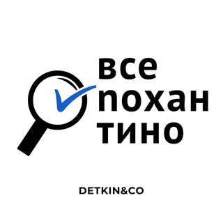 Telegram profile photo for Всё nохантино