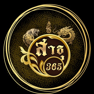 Telegram profile photo for 𝐒𝐀𝐓𝐇𝐔𝟑𝟔𝟓 Official