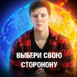 Telegram profile photo for Даниил Брагин - политика