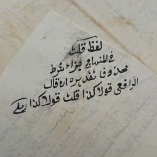Telegram profile photo for «زاد الطلاب»
