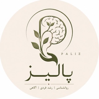 Telegram profile photo for پالیز 🧠🌱