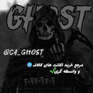 Telegram profile photo for Øpn Ĝĥoßt