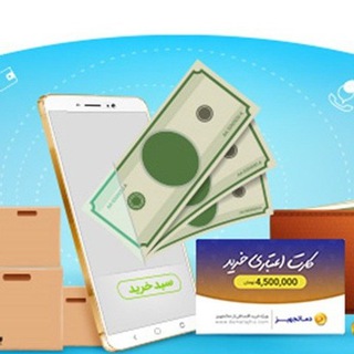Telegram profile photo for شرایط خرید پوشاک و خرازی مجموعه نصیری
