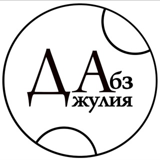 Telegram profile photo for PRO фотографа Джулия Абз