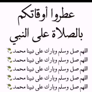 Telegram profile photo for صدقة لـفقيدتي