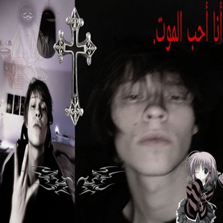 Telegram profile photo for дипка🤢*ɬэℓʍи