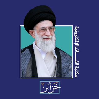 Telegram profile photo for مكتبة القائد الإلكترونية