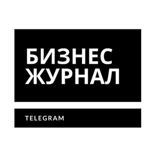 Telegram profile photo for Бизнес Журнал