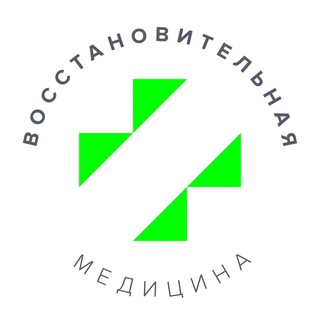 Telegram profile photo for Возвращение в Жизнь | реабилитация Ильинская больница