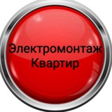 Telegram profile photo for Электрик в Благовещенске
