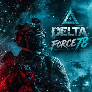 Telegram profile photo for DeltaForce78 | دلتافورس