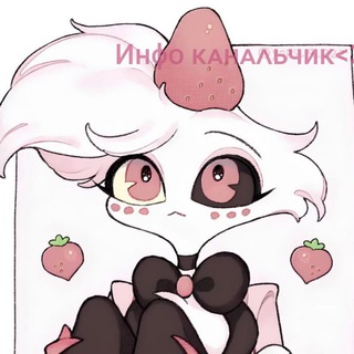 Telegram profile photo for 𐍆𐍰𐌏𐌏D/𐍃ᖘ𐌹D𐌴𐍂 𐍪𐌴𐌱𐍃#инфоканал