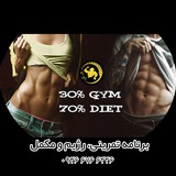 Telegram profile photo for پکیج های برنامه و رژیم ایران بدن