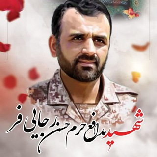 Telegram profile photo for اتحادیه تبادل شهید حسن رجایی فر