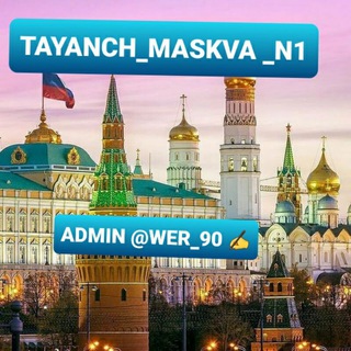 Telegram group profile photo for TAYANCH _MOSKVA_N 1👍