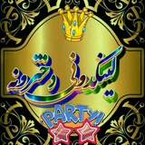 Telegram profile photo for 👑بزرگترین لینکدونی دخترونه👑