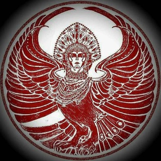 Telegram profile photo for АНО Гамаюн Информационный Канал