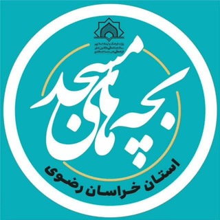 Telegram profile photo for کانون فرهنگی شهدای سیوکی